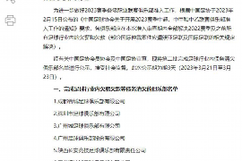 樊城讨债公司成功追回拖欠八年欠款50万成功案例